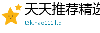 777888管家婆精准四肖将7777788888管家婆老家三肖四码